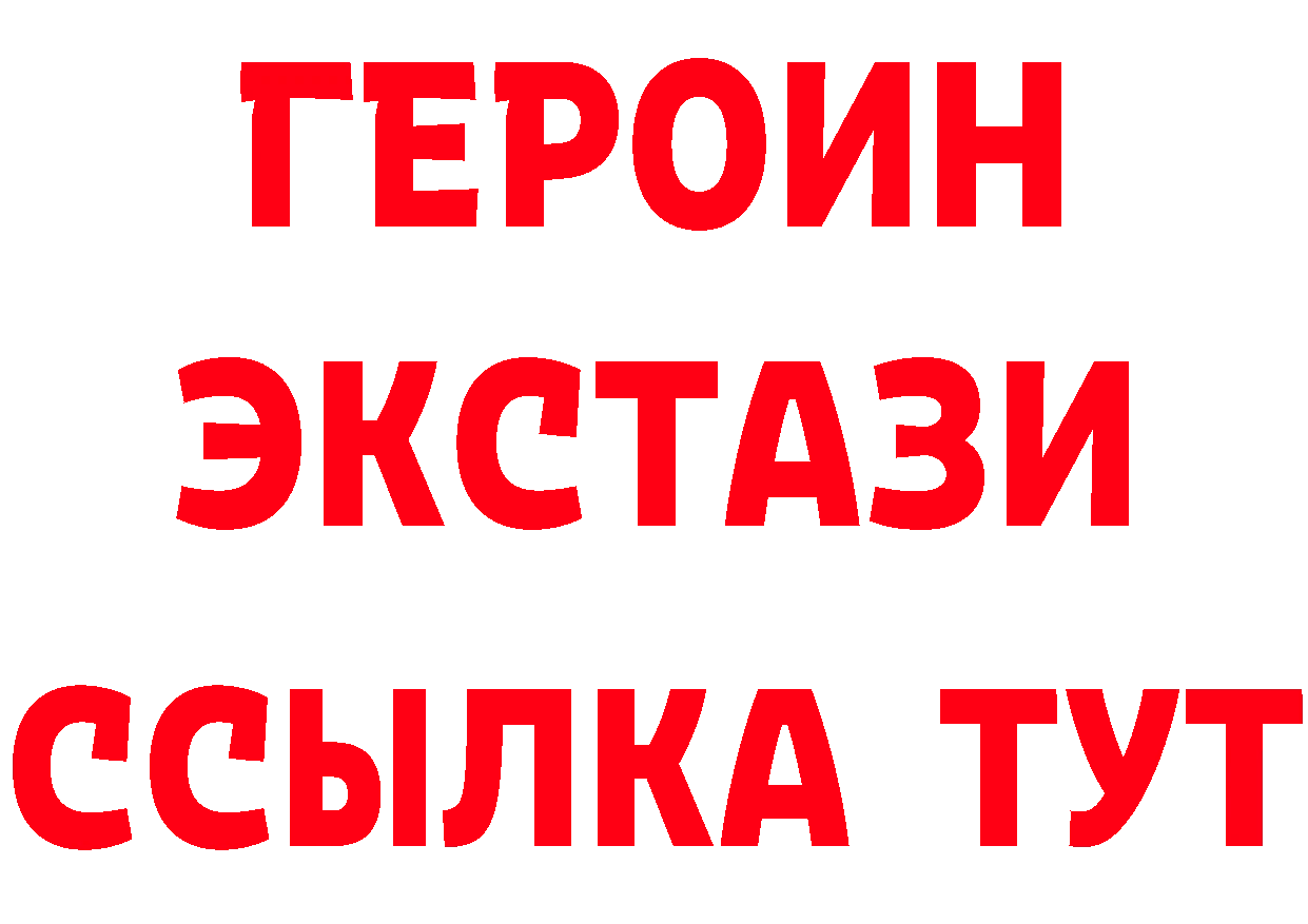 MDMA VHQ как войти это OMG Гаврилов-Ям